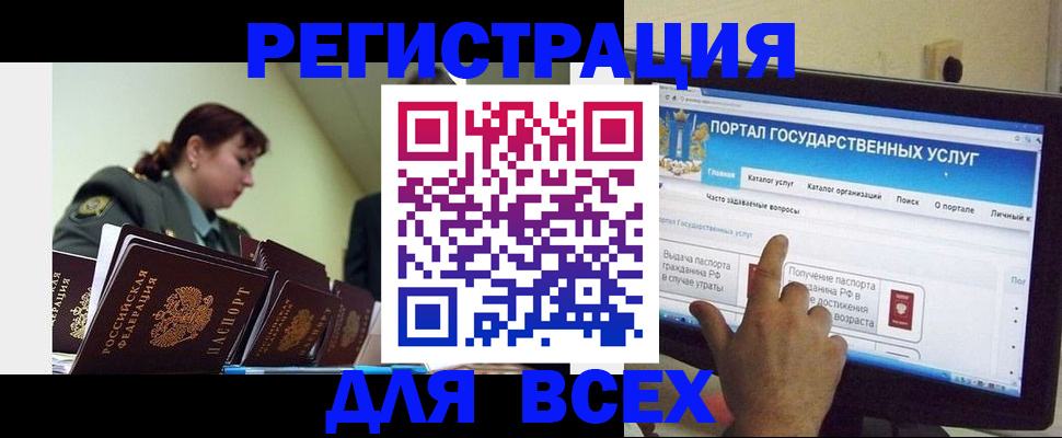 найти адрес прописки в Иланском